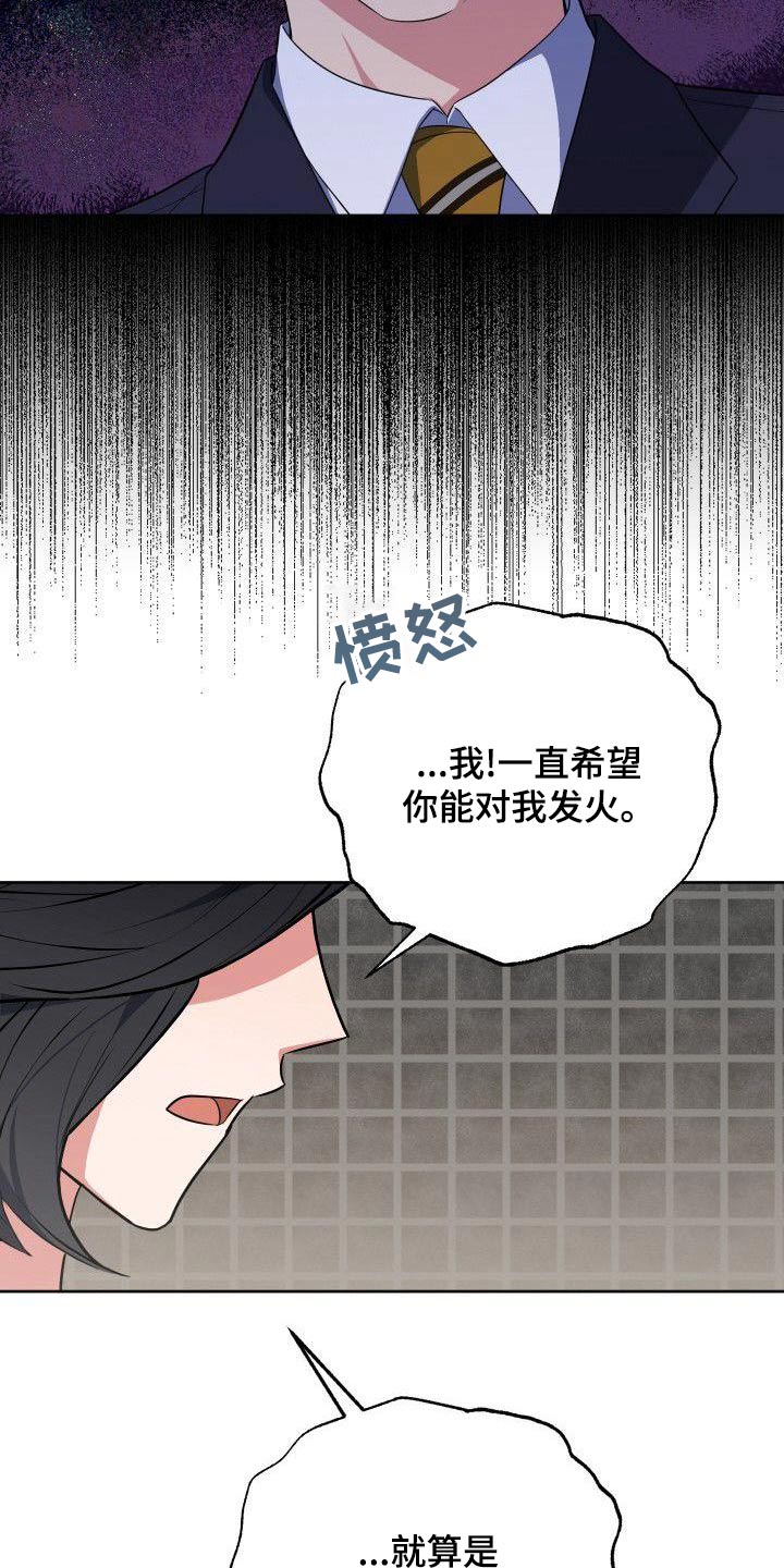 第82章：走之前14