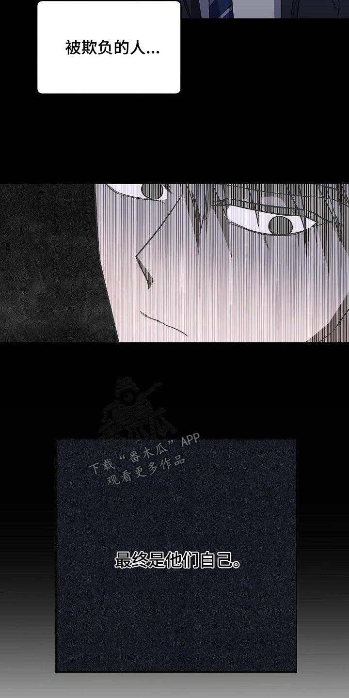 第59章：初次见面7