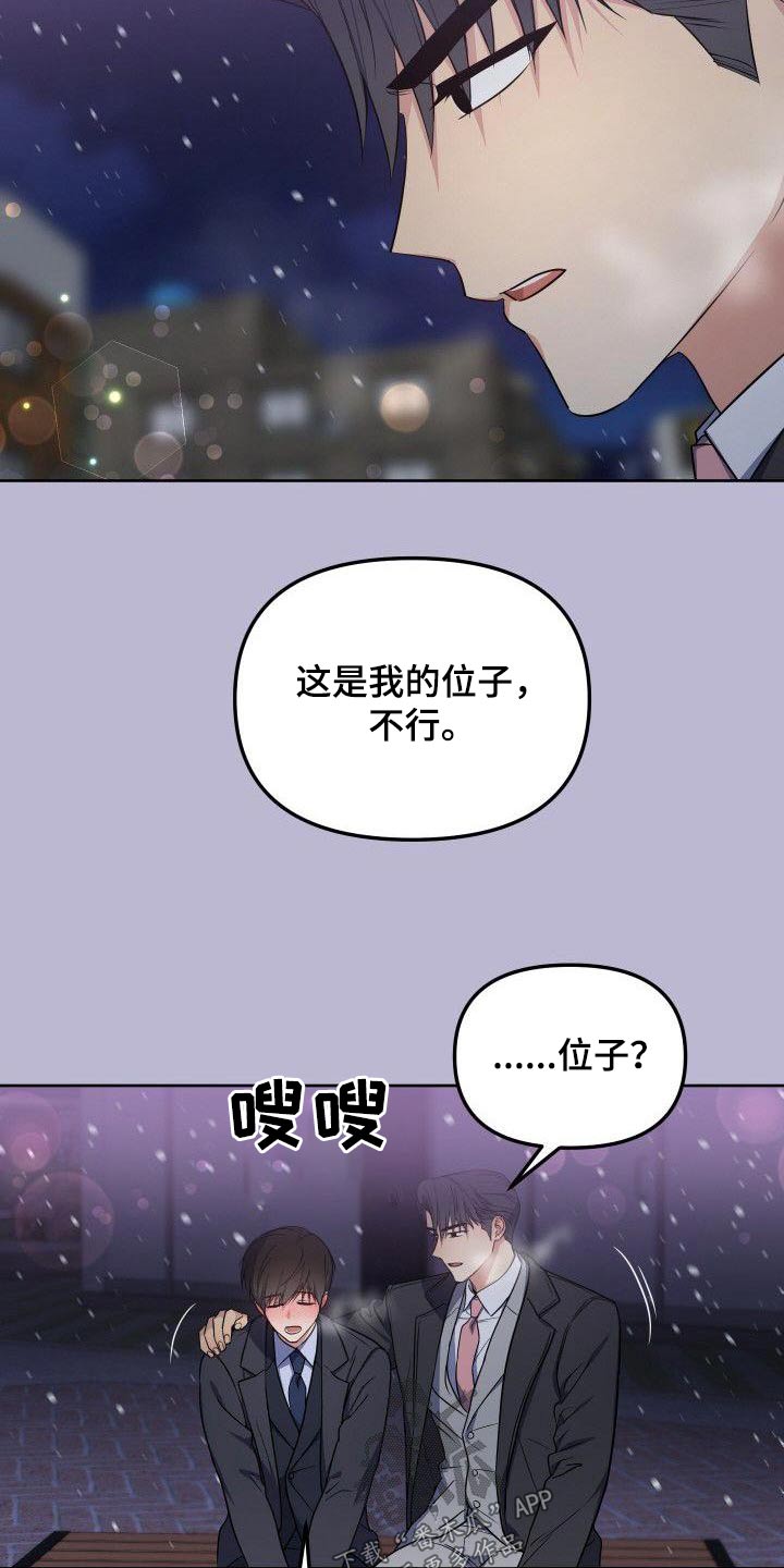 第97章：我的位置17