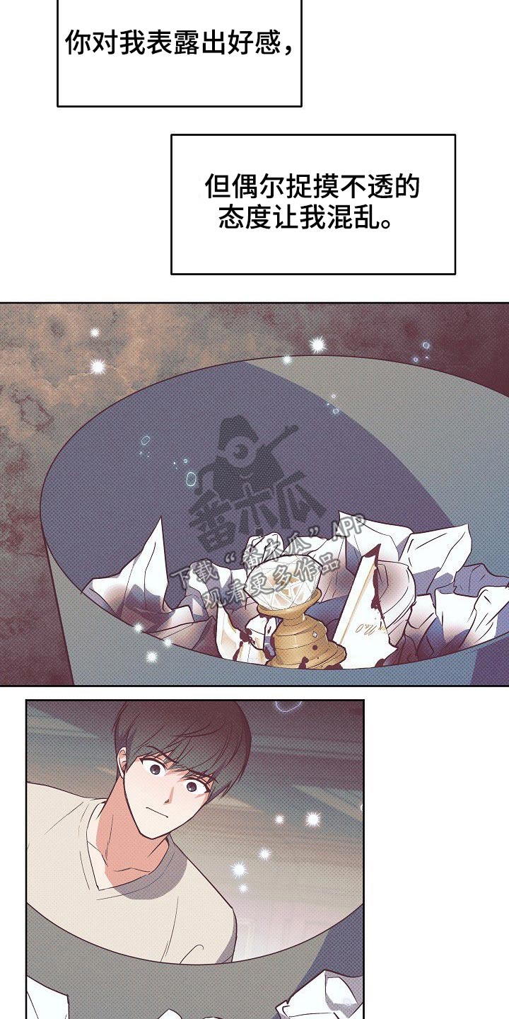 第41章：天才6