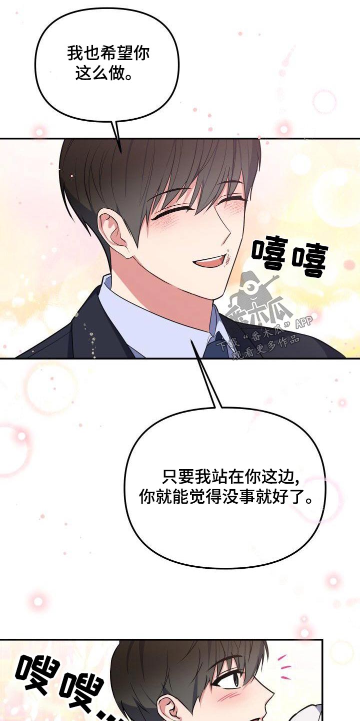 第66章：天才2