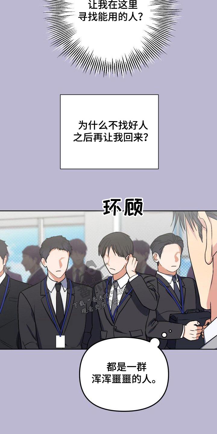 第91章：寻找11