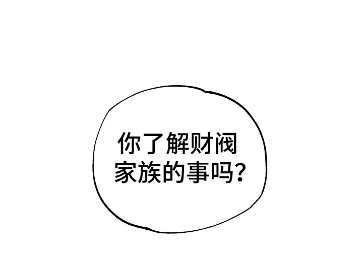 第23章：过度紧张8