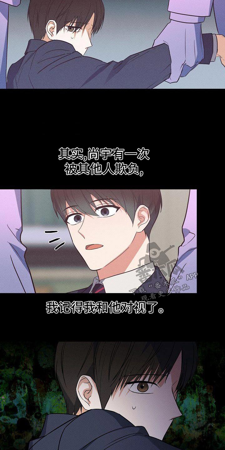 第64章：谢谢你13