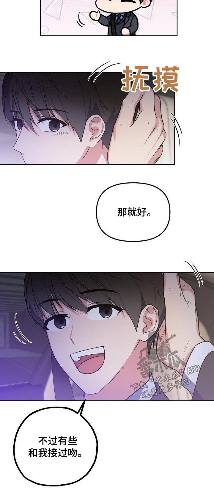 第58章：同志20