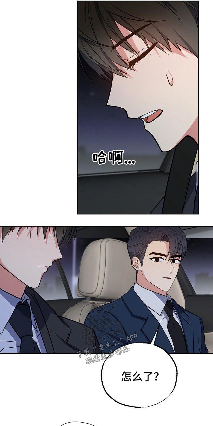 第39章：八卦6