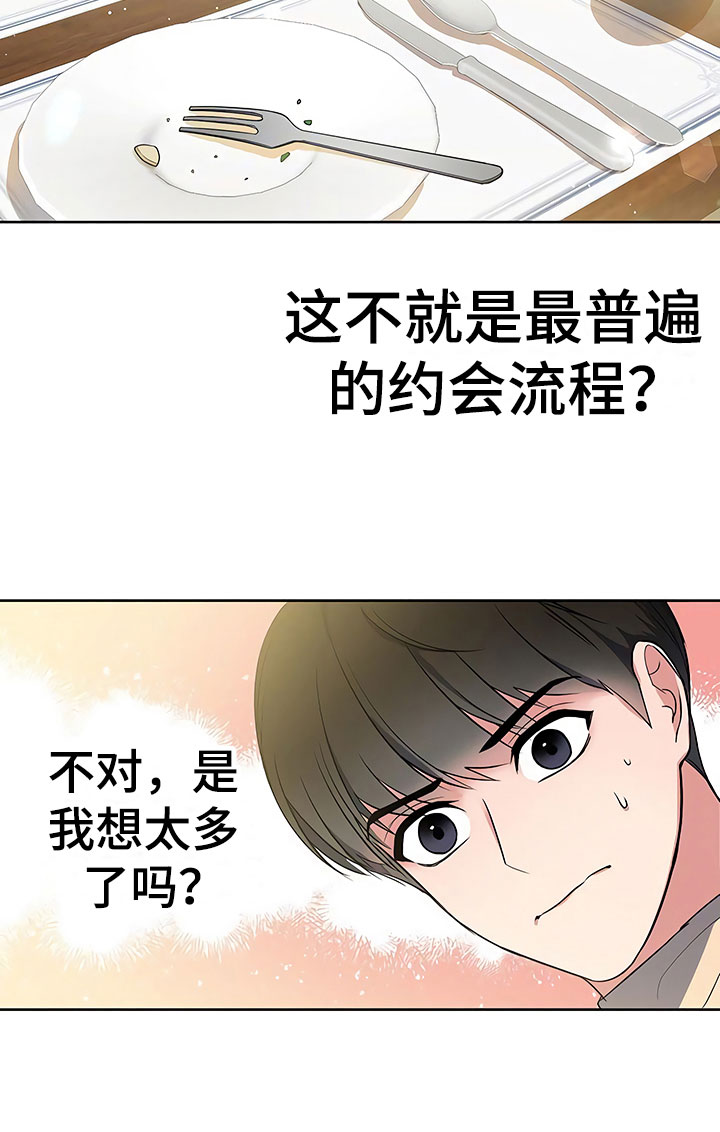 第10章：暗中观察27