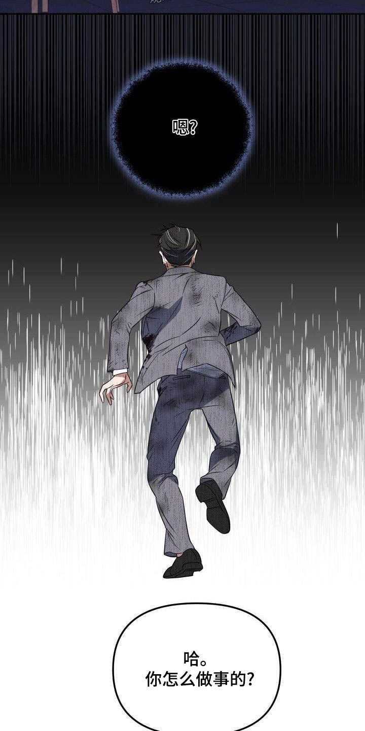 第79章：软弱17