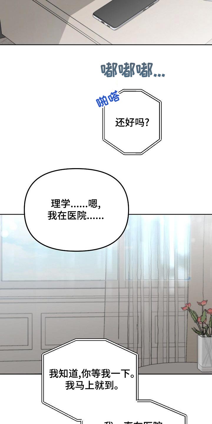 第71章：晕倒12
