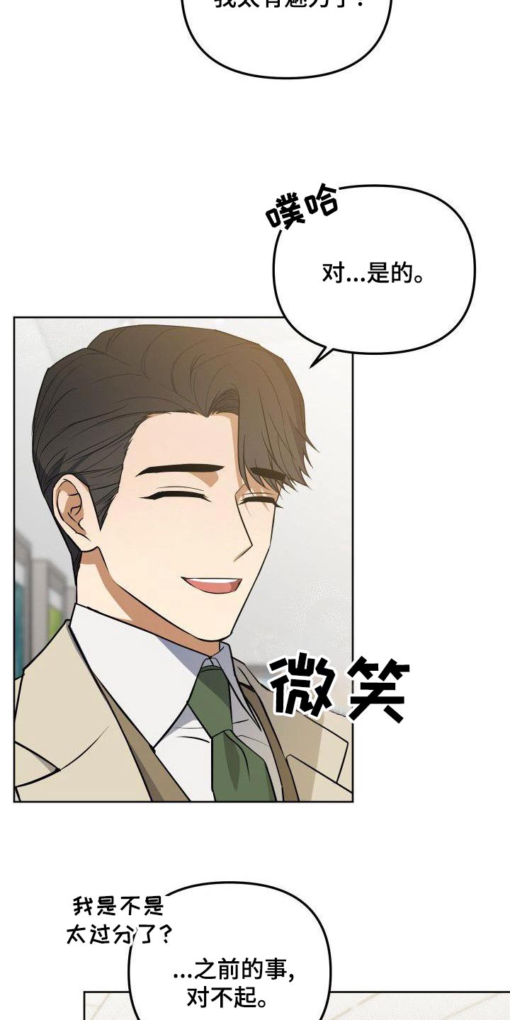 第81章：打招呼14