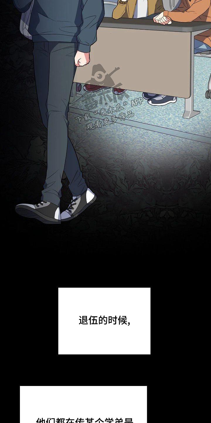 第58章：同志7
