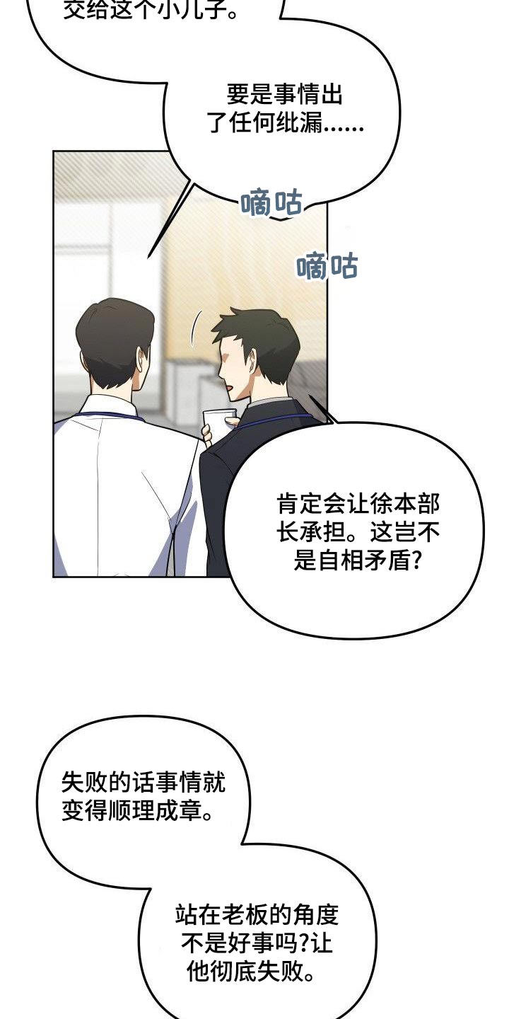 第83章：实话2