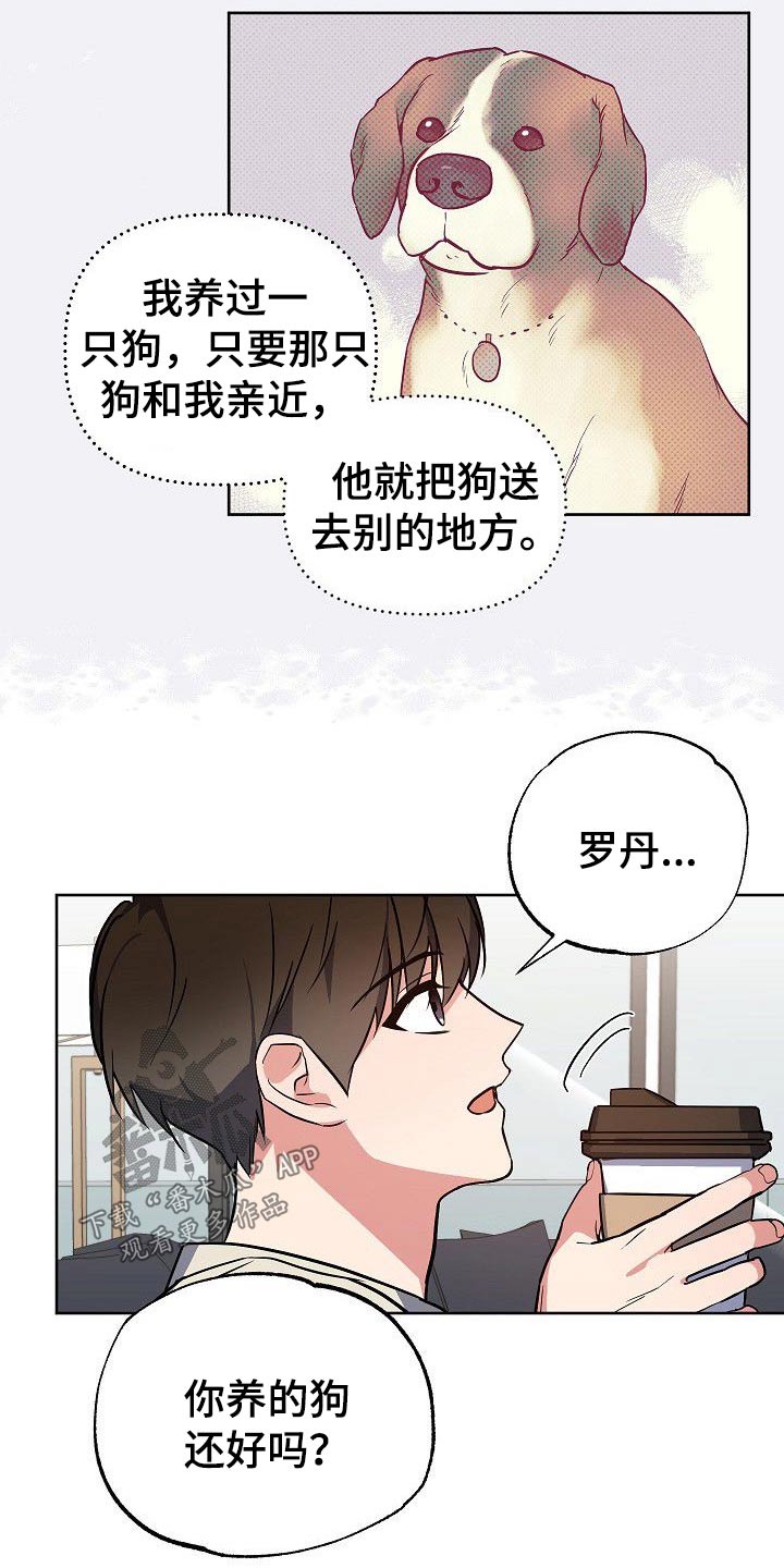第33章：小狗13