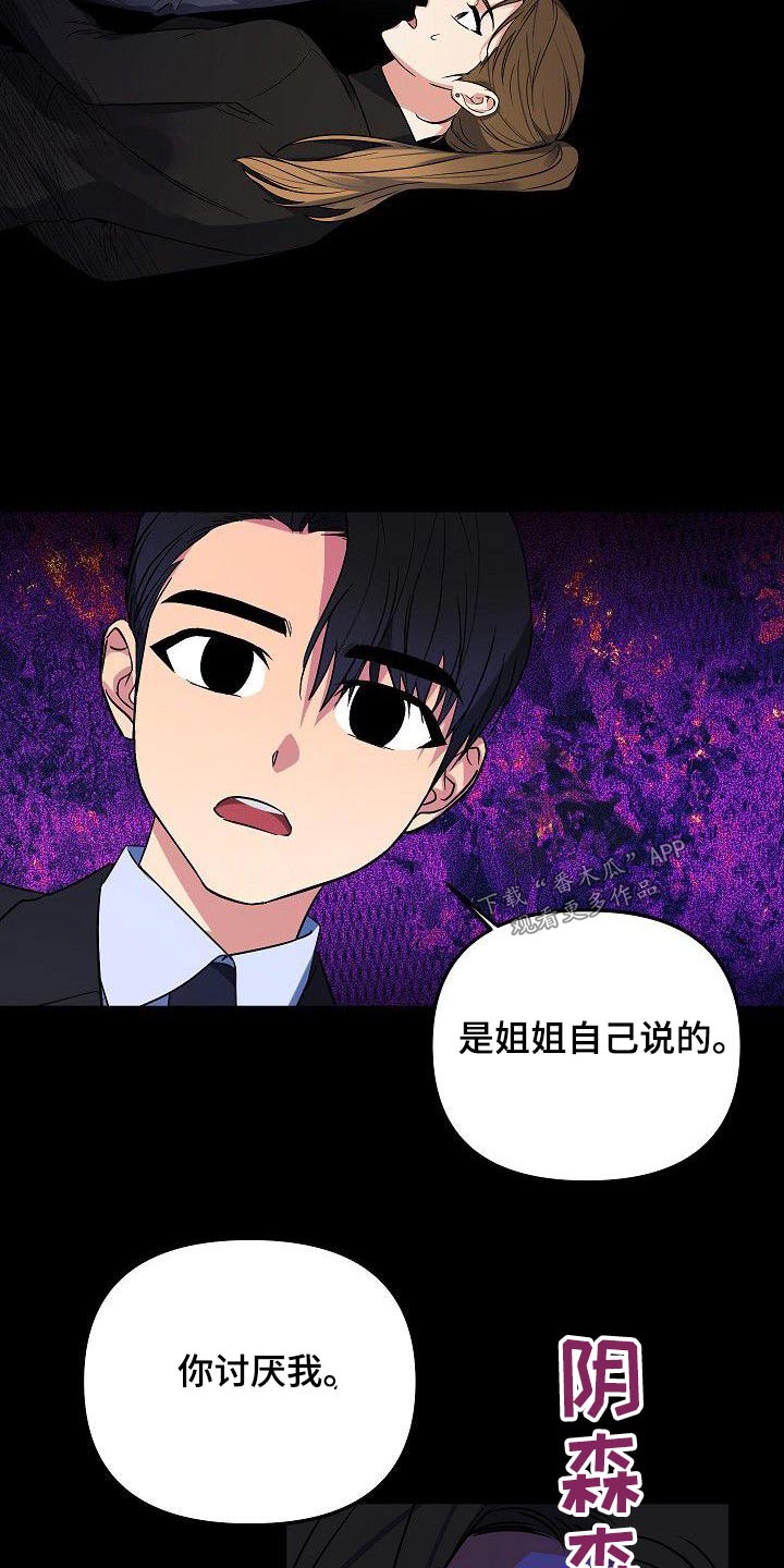 第68章：所做的事情1