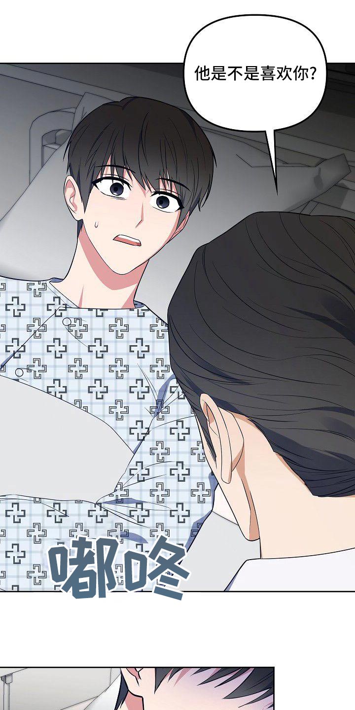 第72章：混蛋11