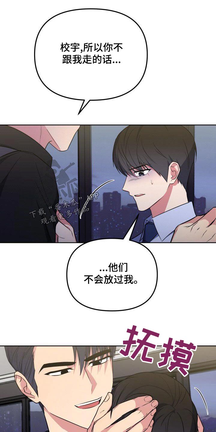第85章：惊疑14