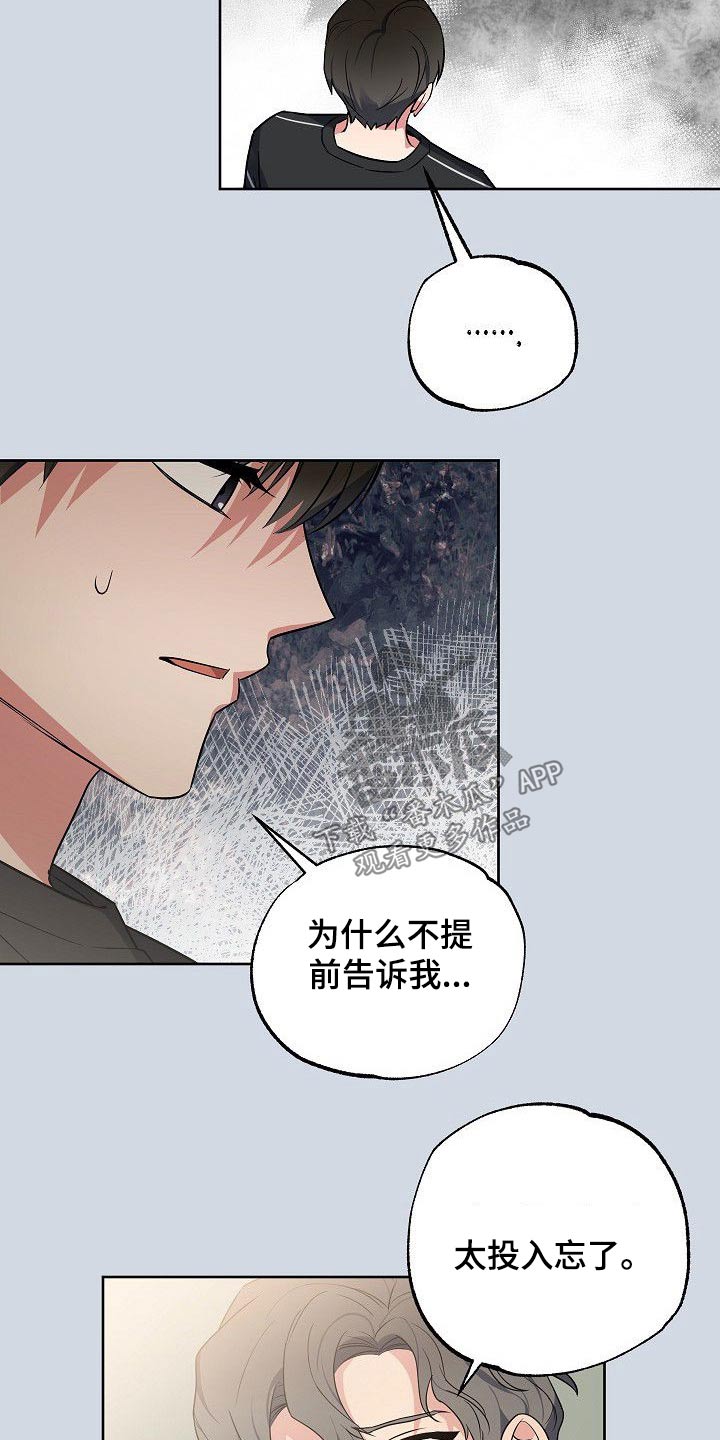 第49章：笑容2