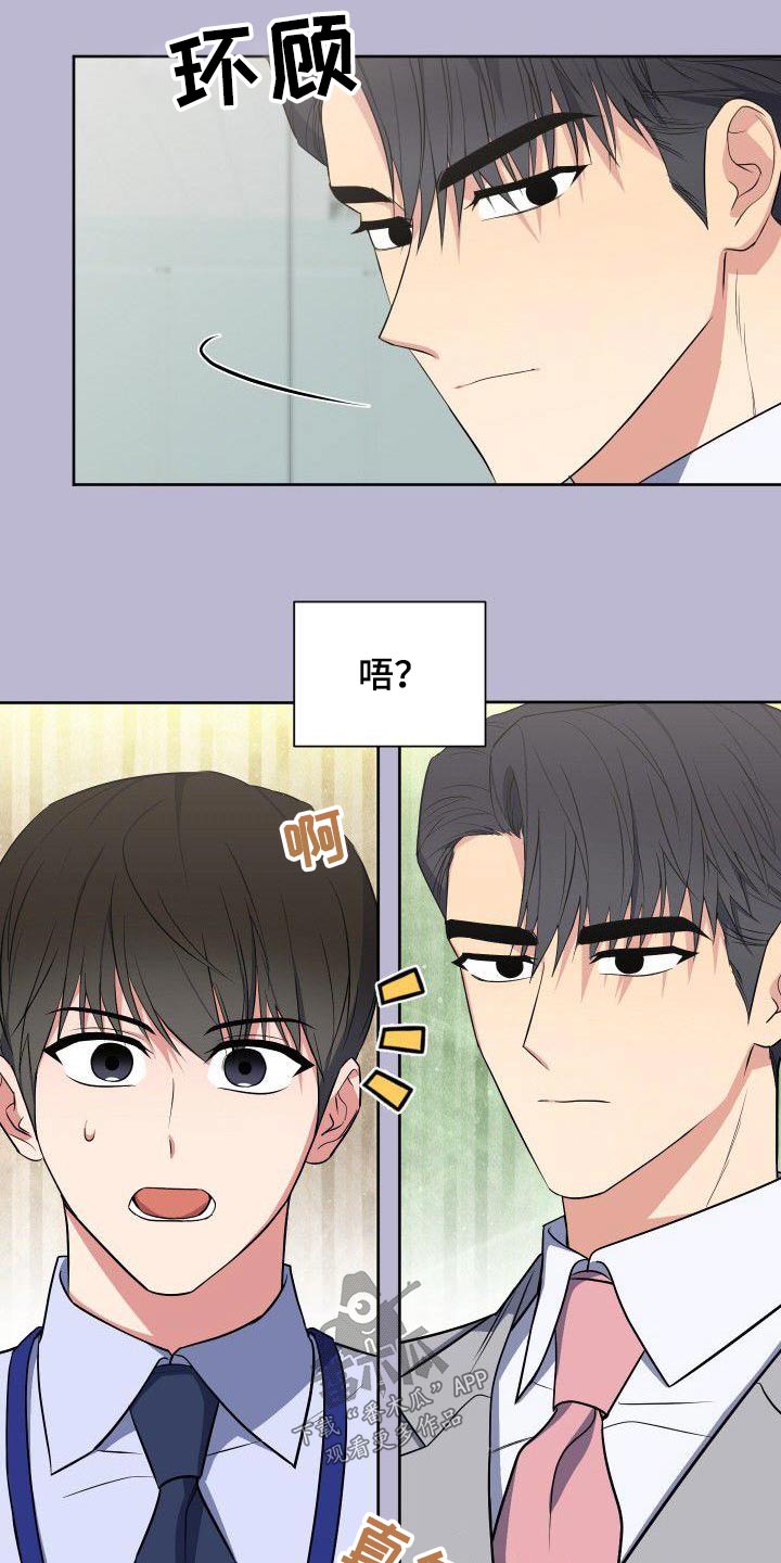 第91章：寻找12
