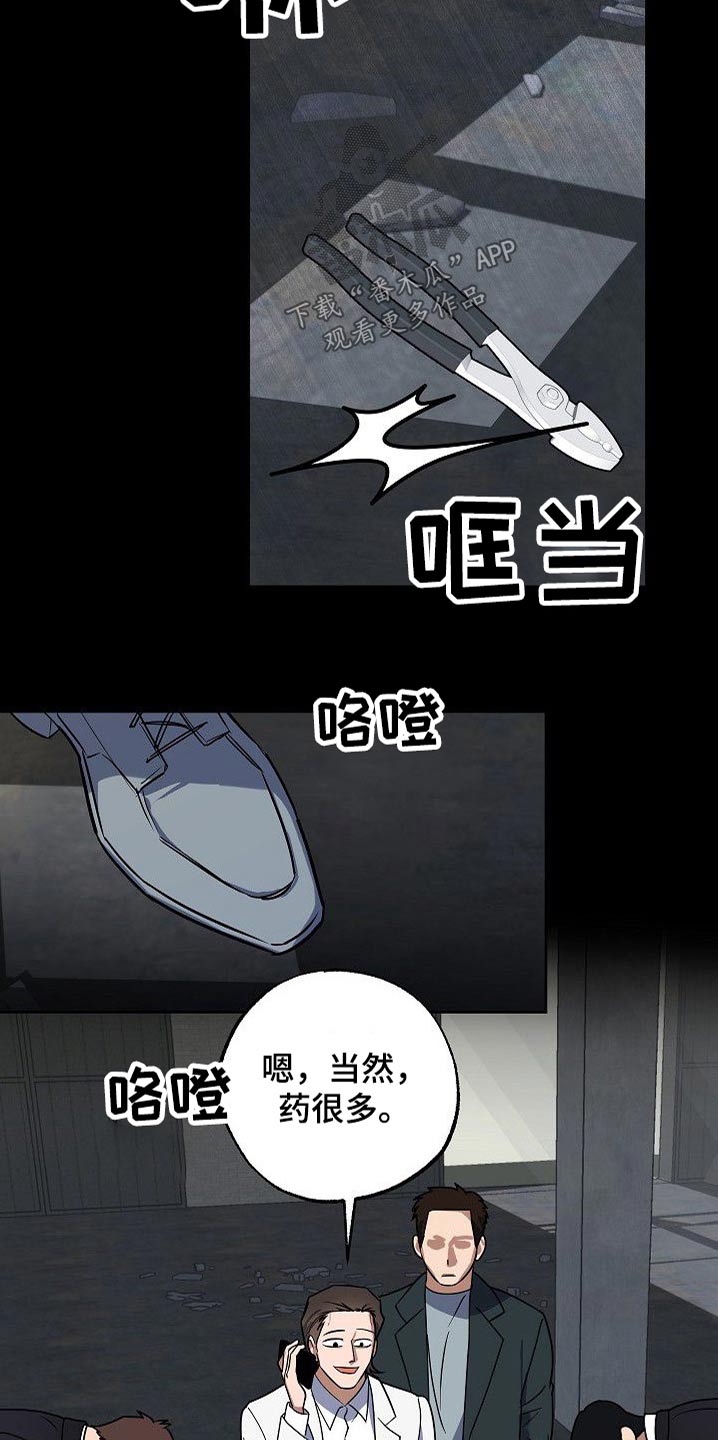第35章：殴打14
