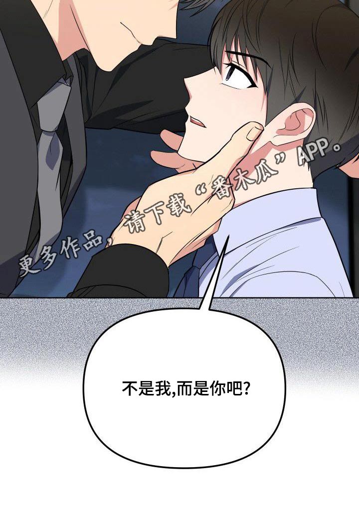 第83章：实话23