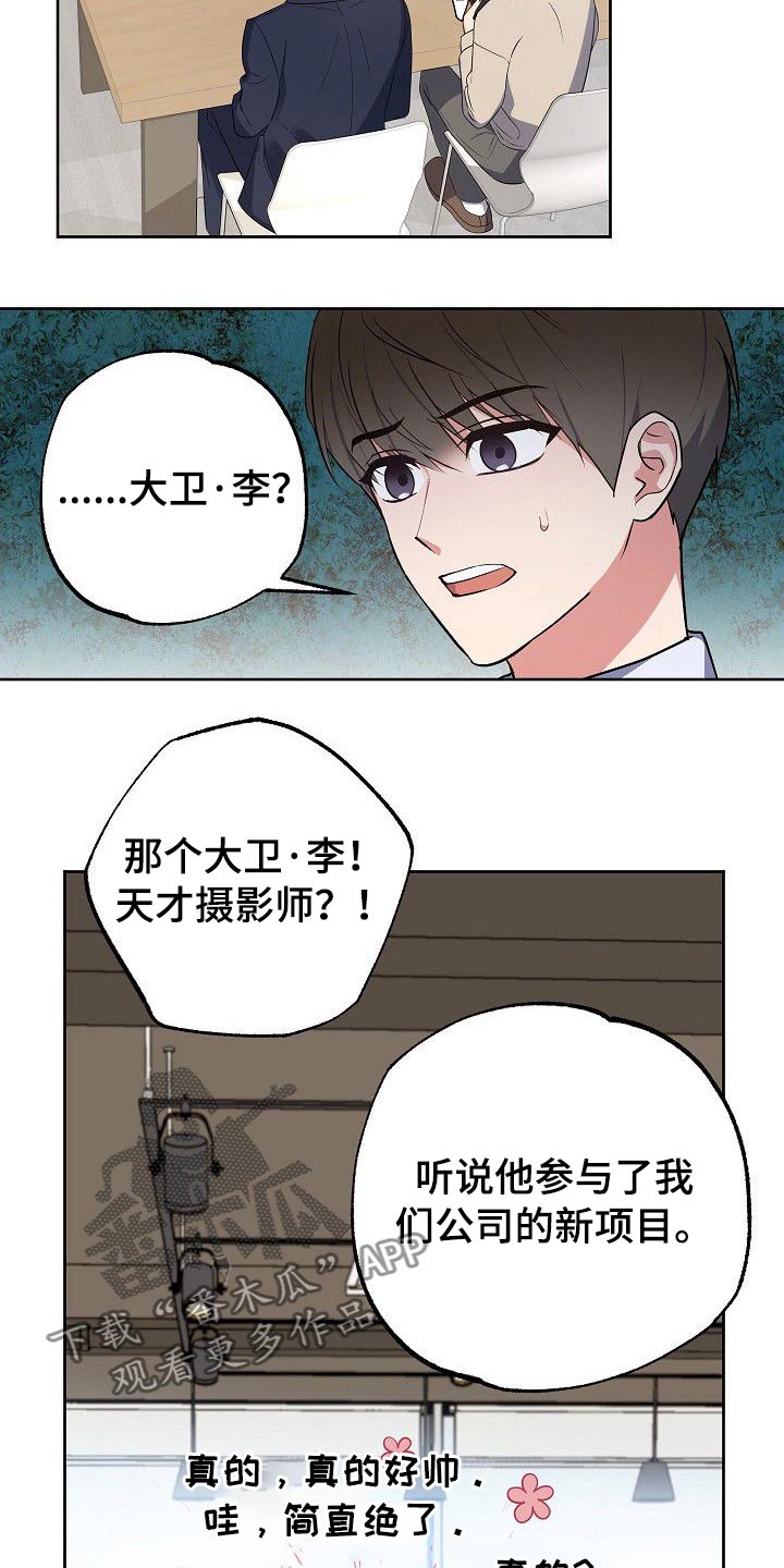 第43章：侄女1