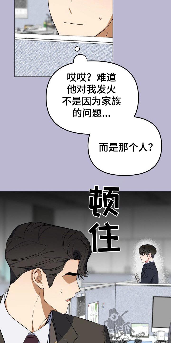 第96章：聚餐21