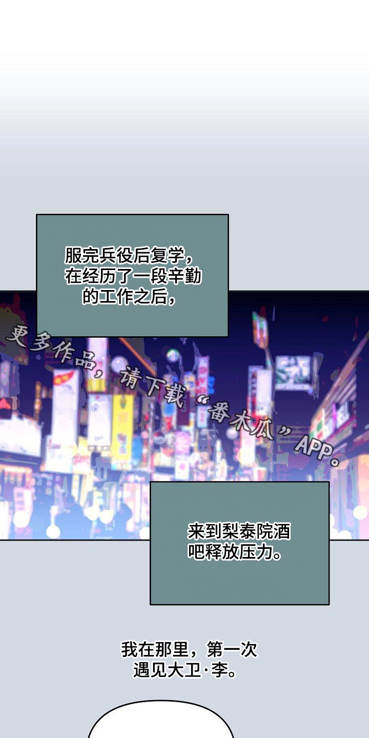 第47章：无与伦比0