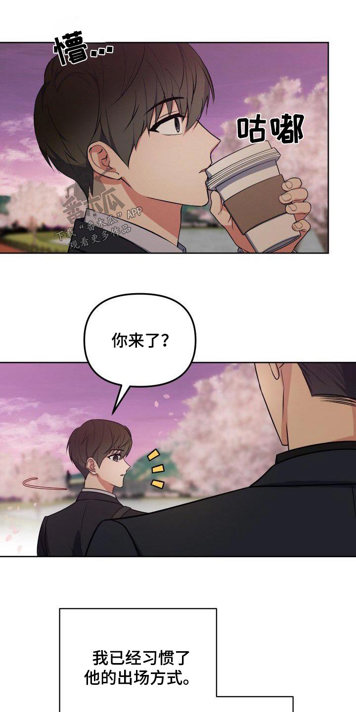 第88章：樱花18