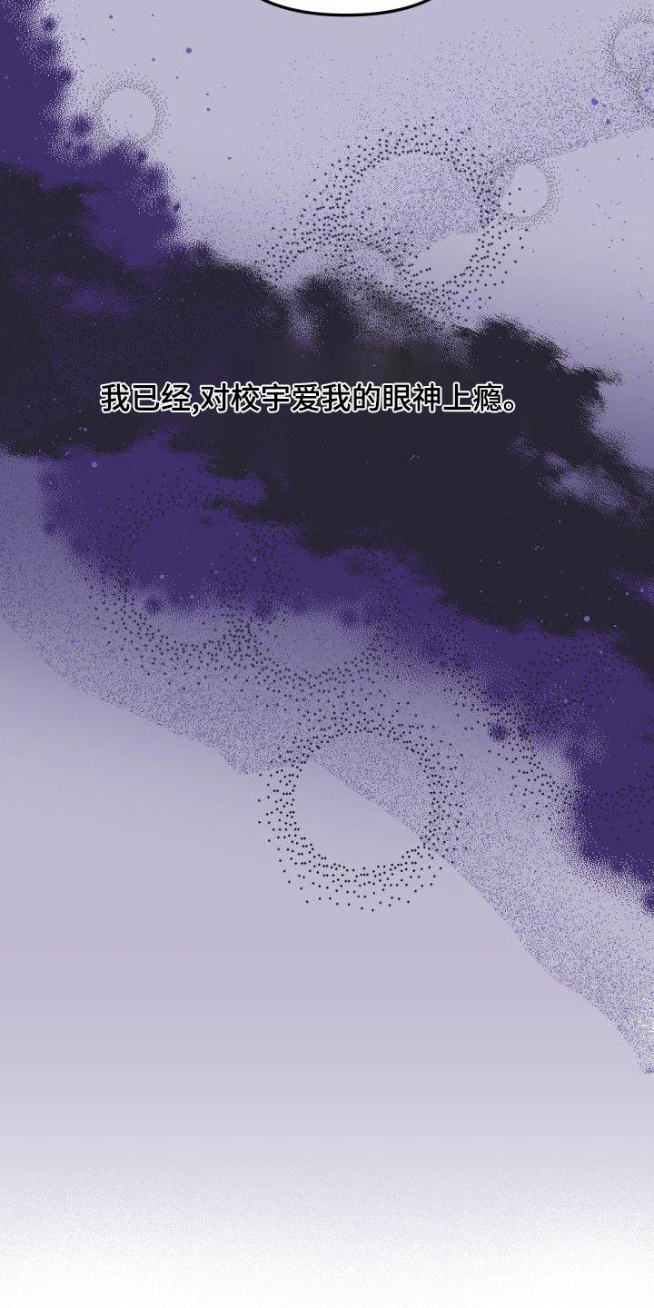 第79章：软弱15