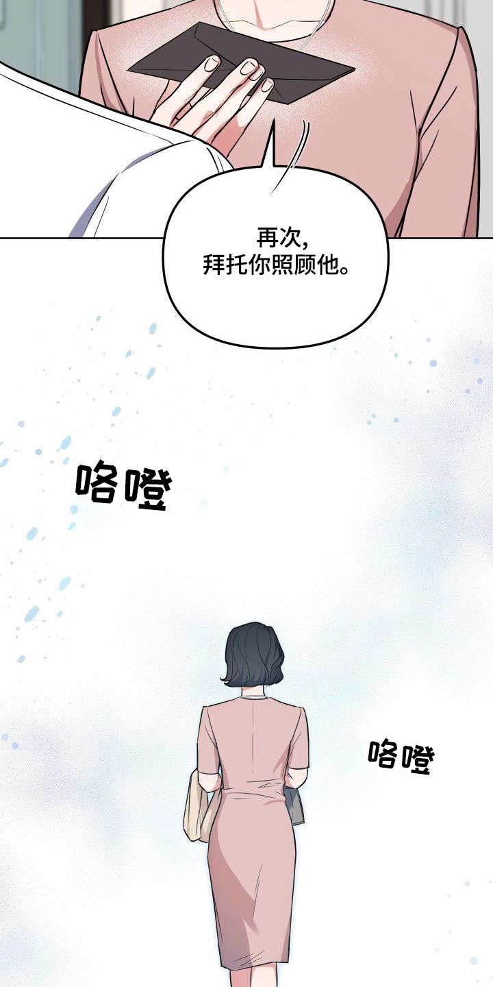 第78章：家人5