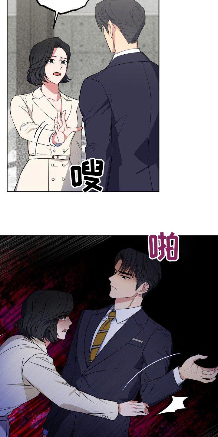 第82章：走之前8