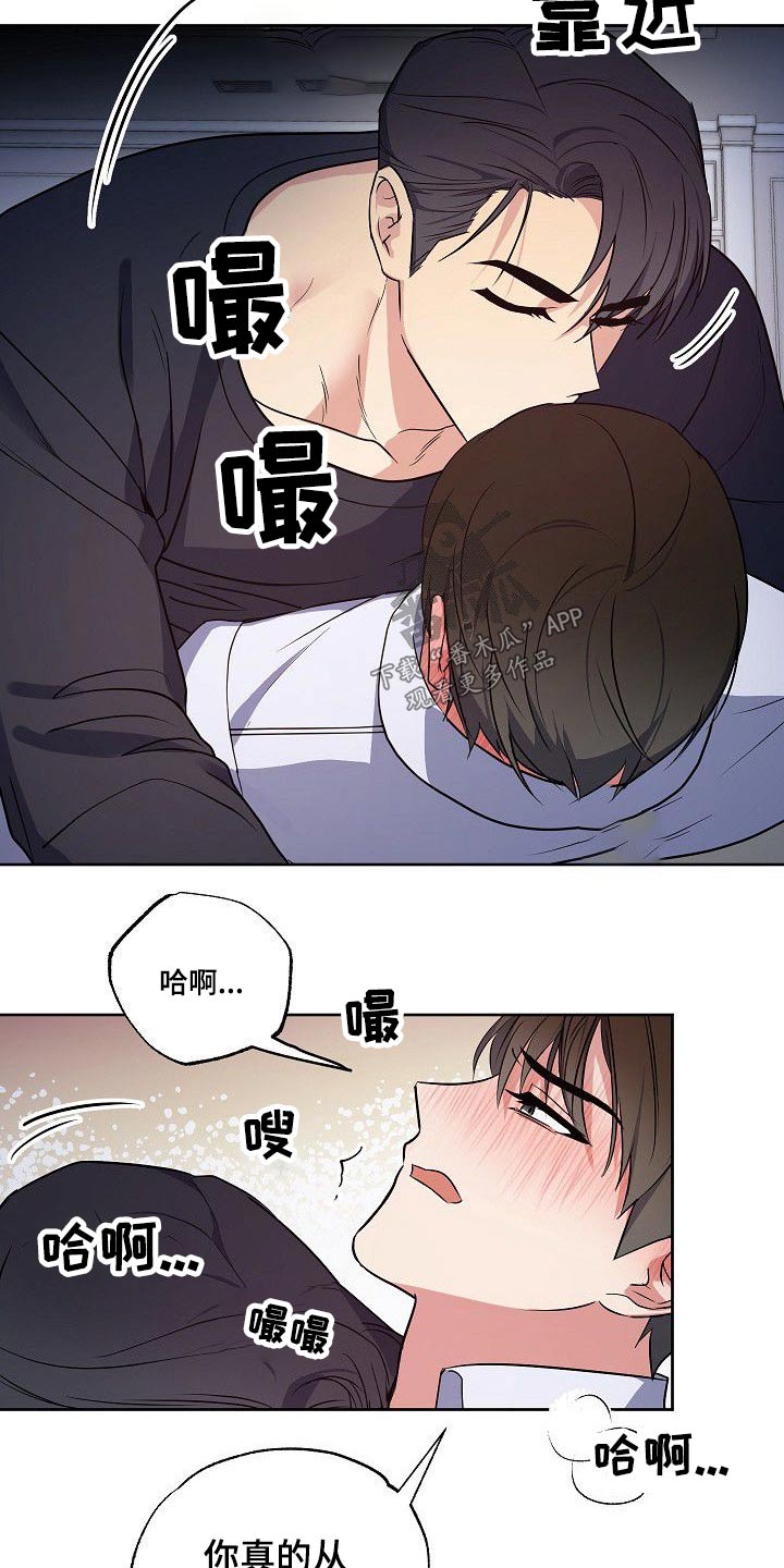 第31章：因为害怕1