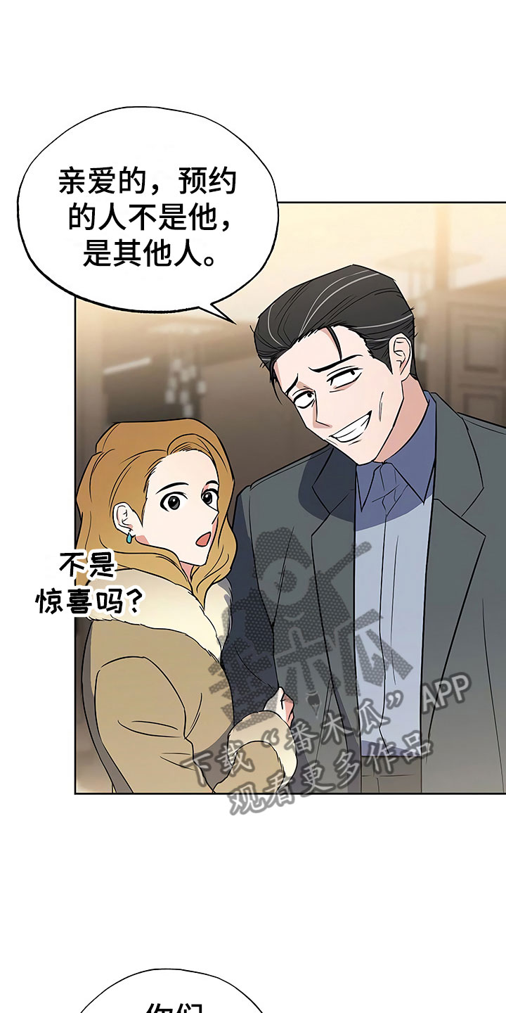 第25章：胆战心惊5