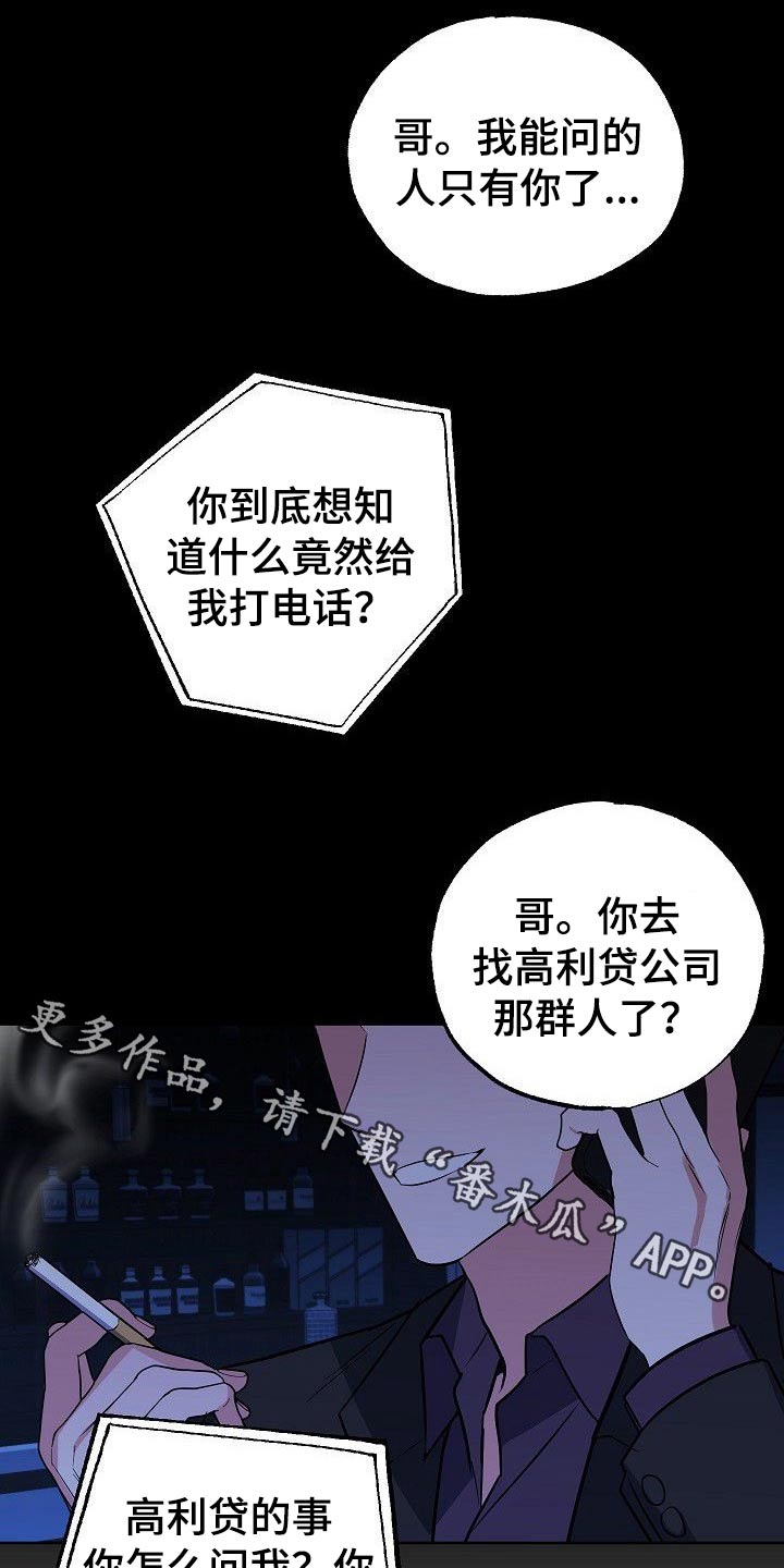 第33章：小狗0