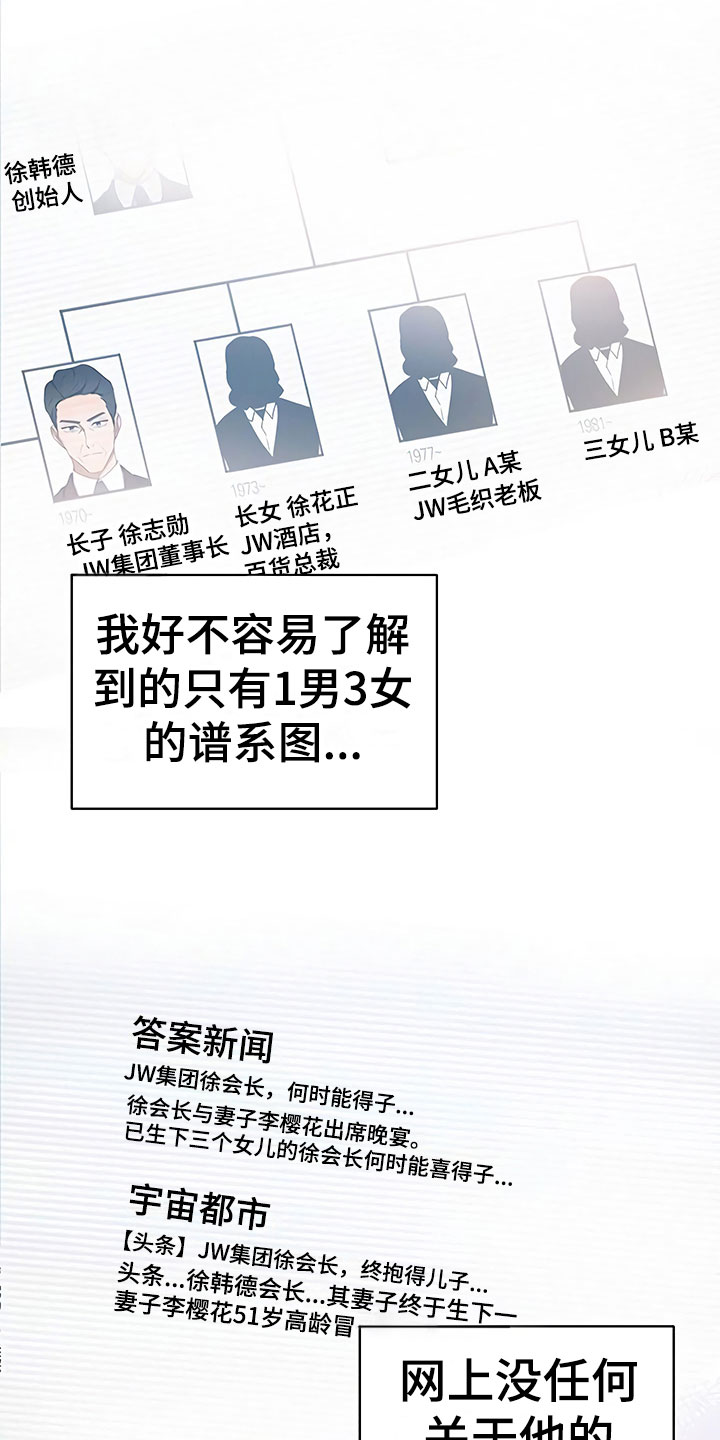 第16章：好久不见17