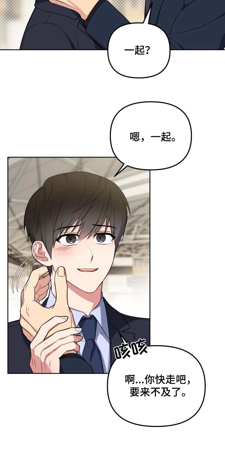 第88章：樱花9