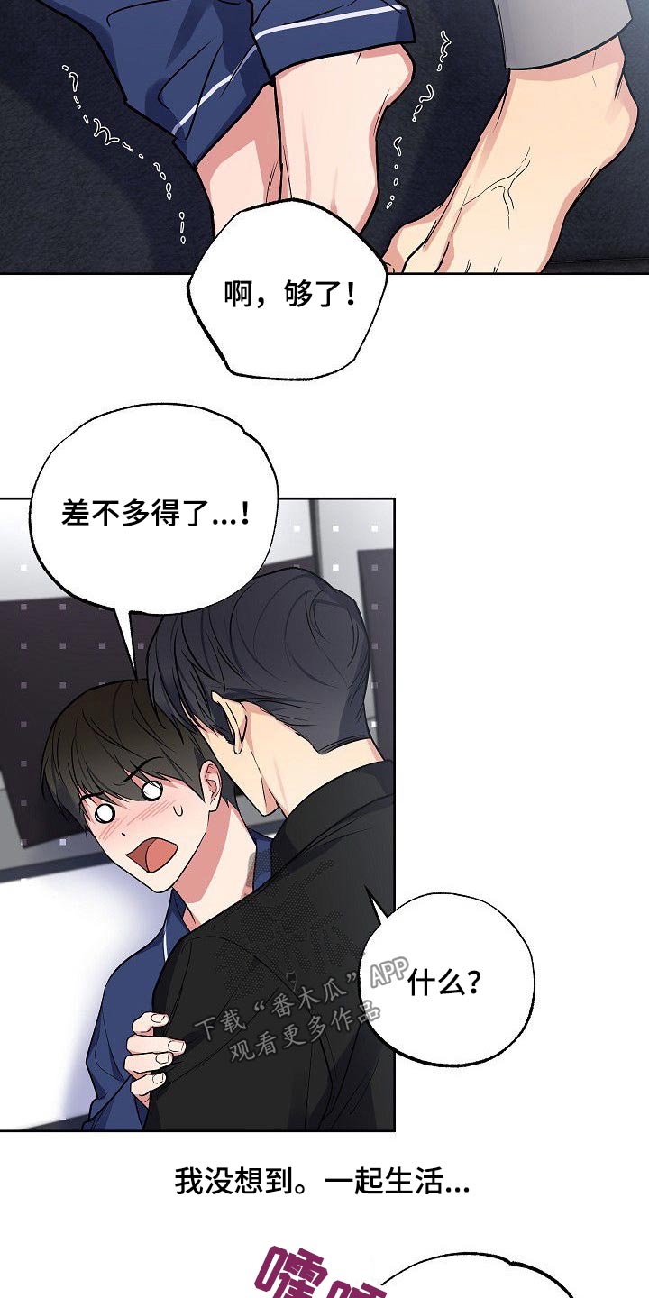 第52章：我知道19