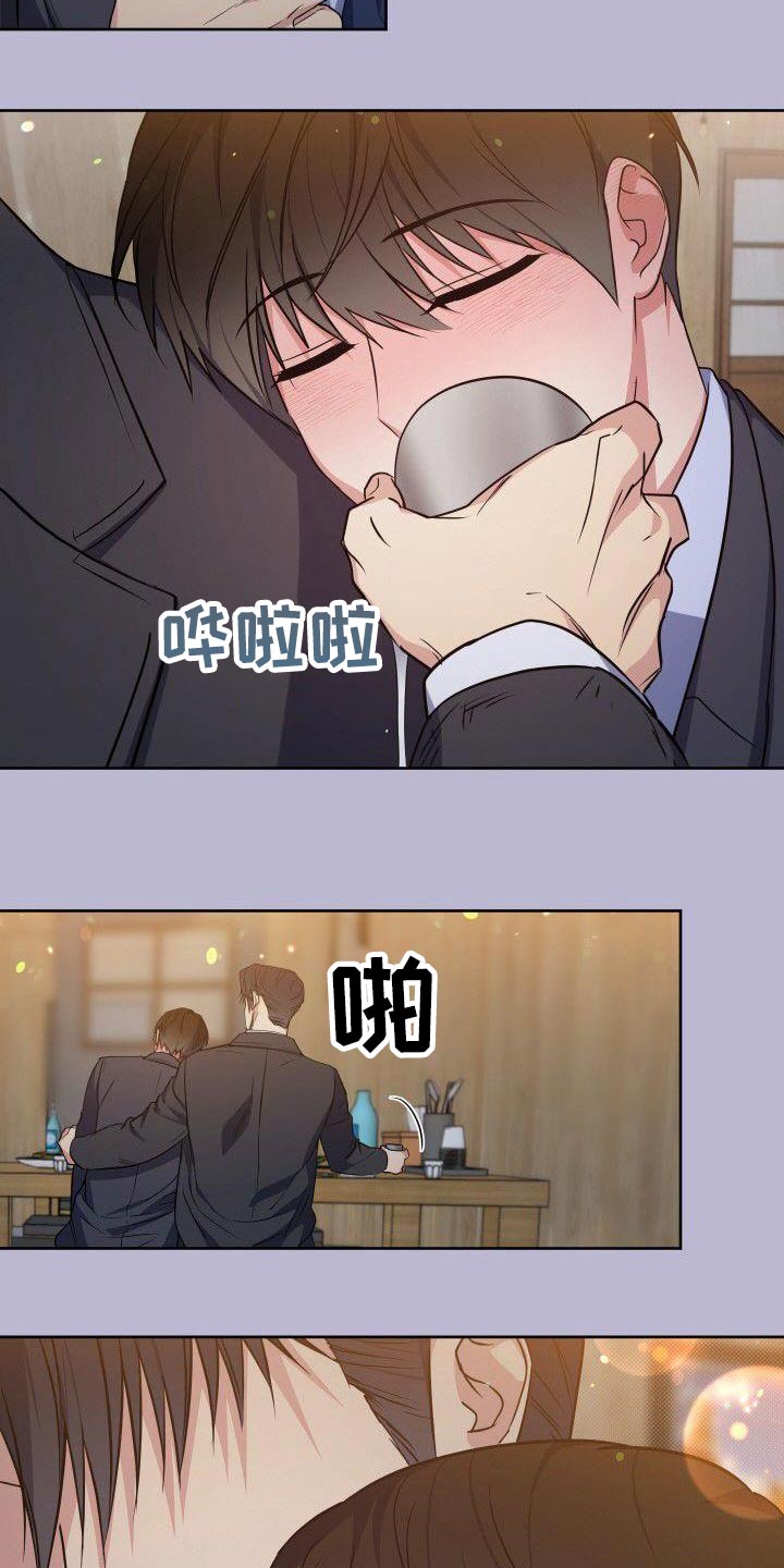 第97章：我的位置9