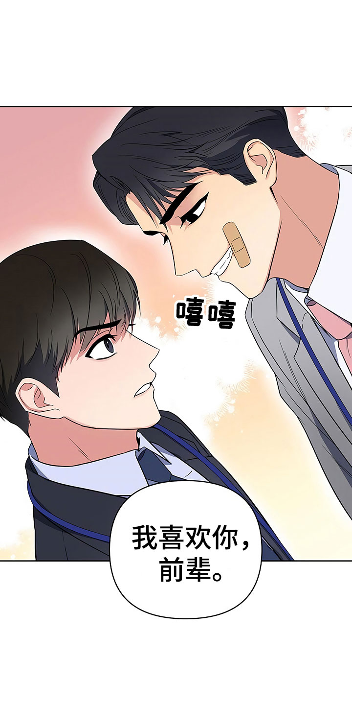 第13章：死缠烂打7