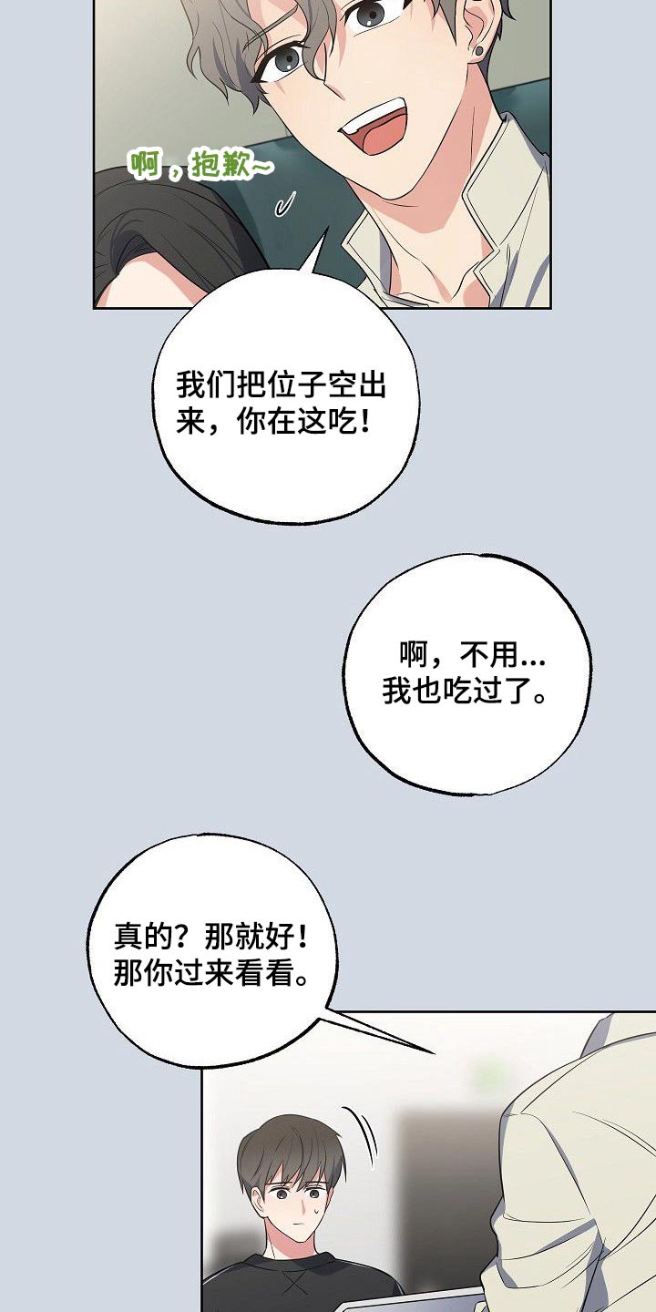第49章：笑容3