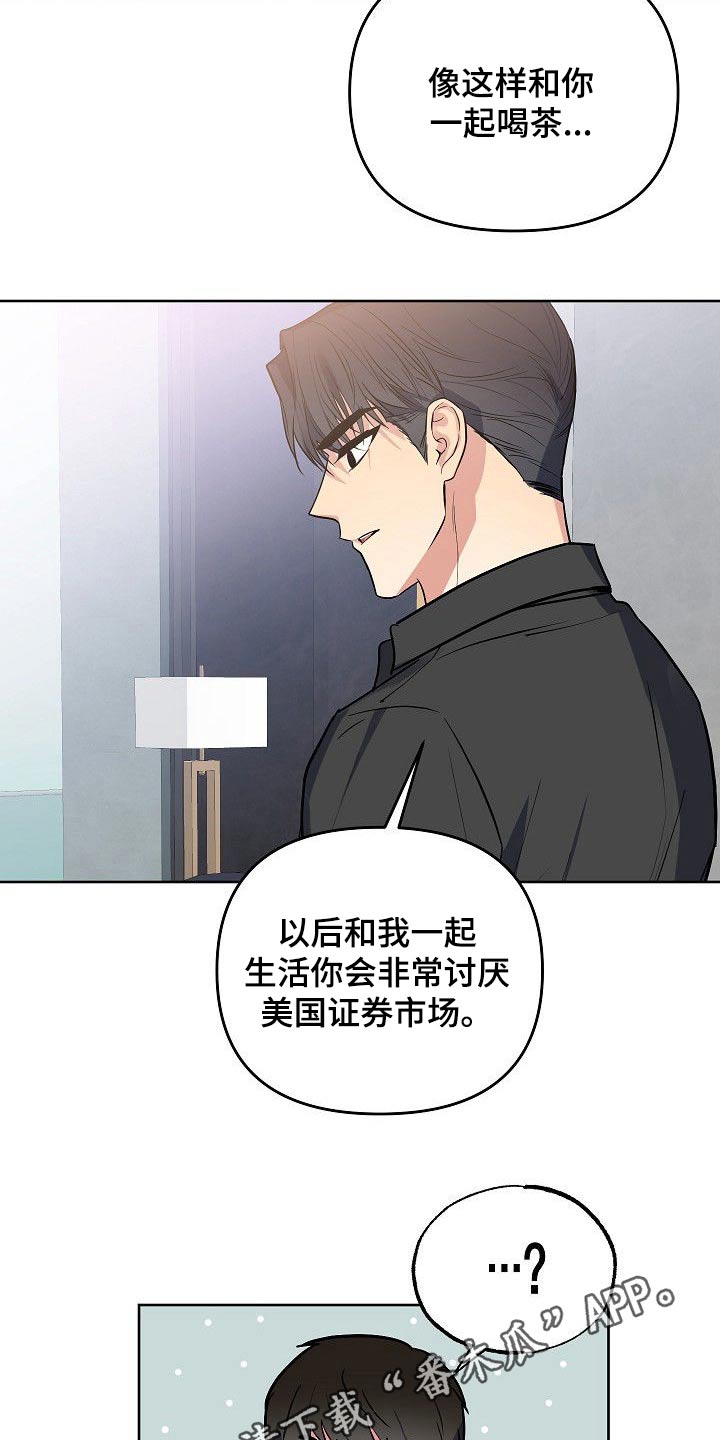 第53章：繁忙23