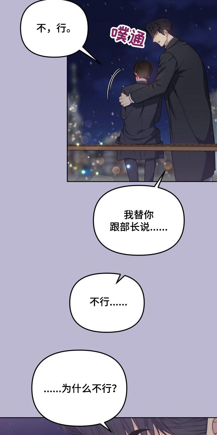 第97章：我的位置16