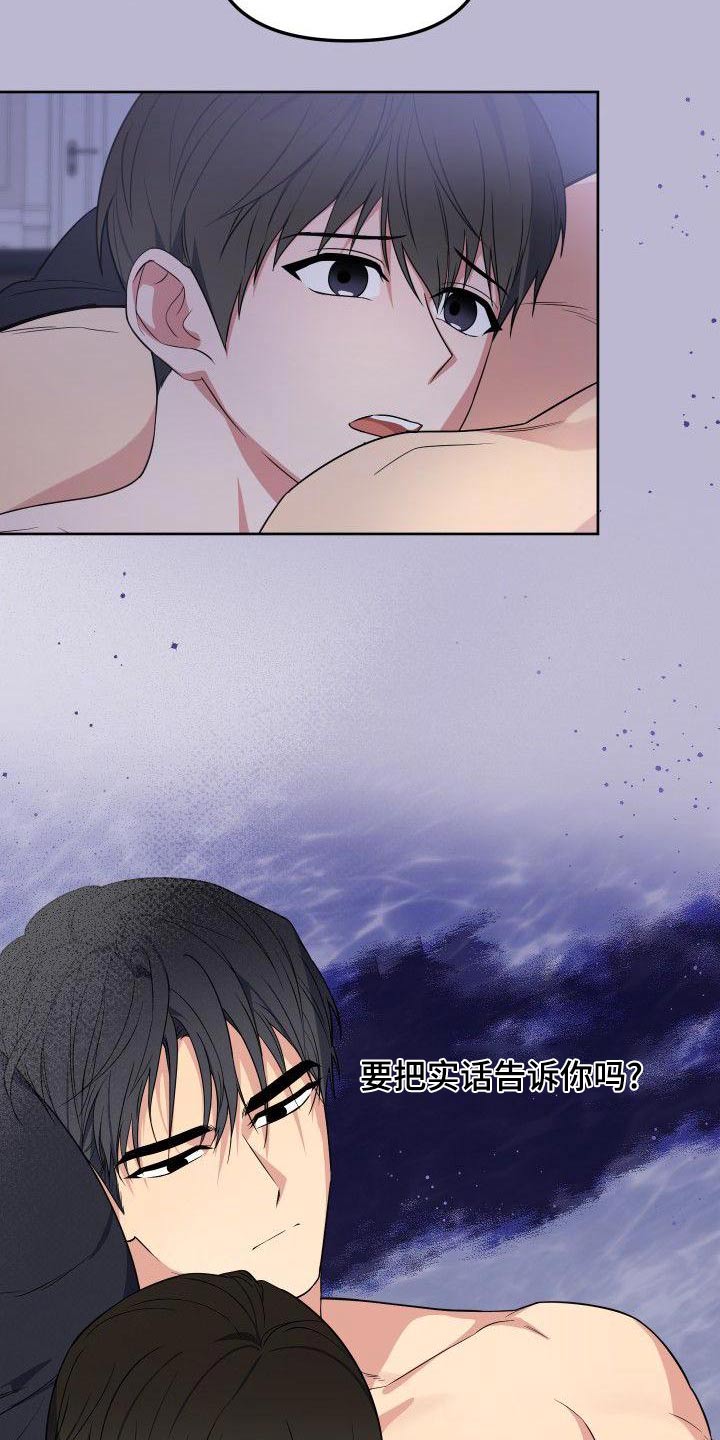 第79章：软弱11
