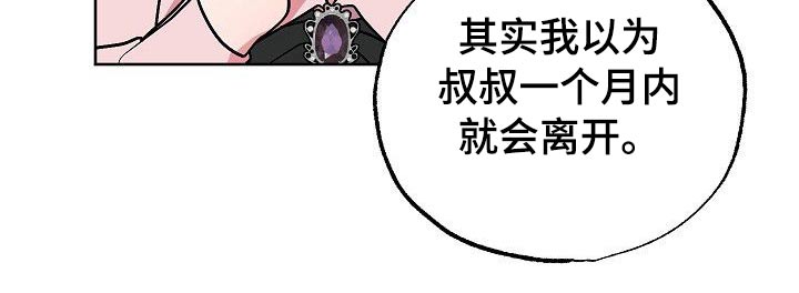 第45章：那么夸张9