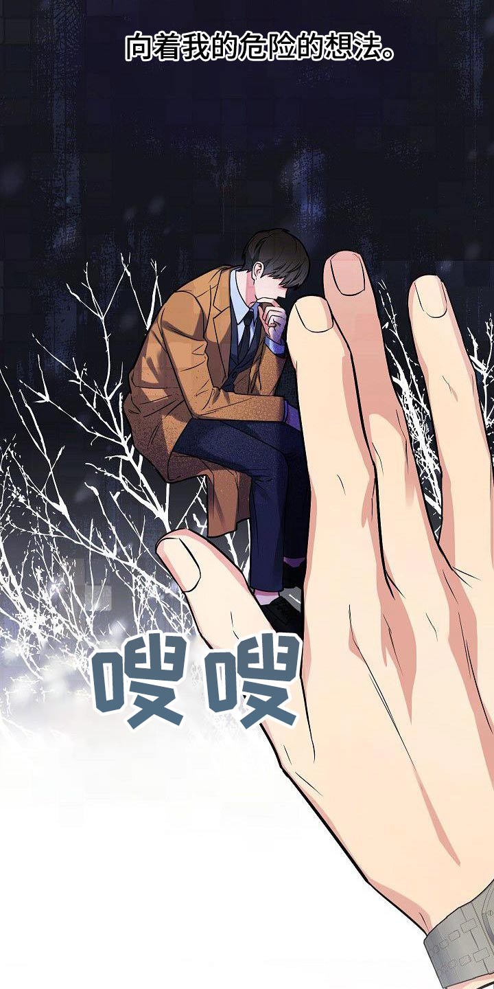 第99章：选择你14