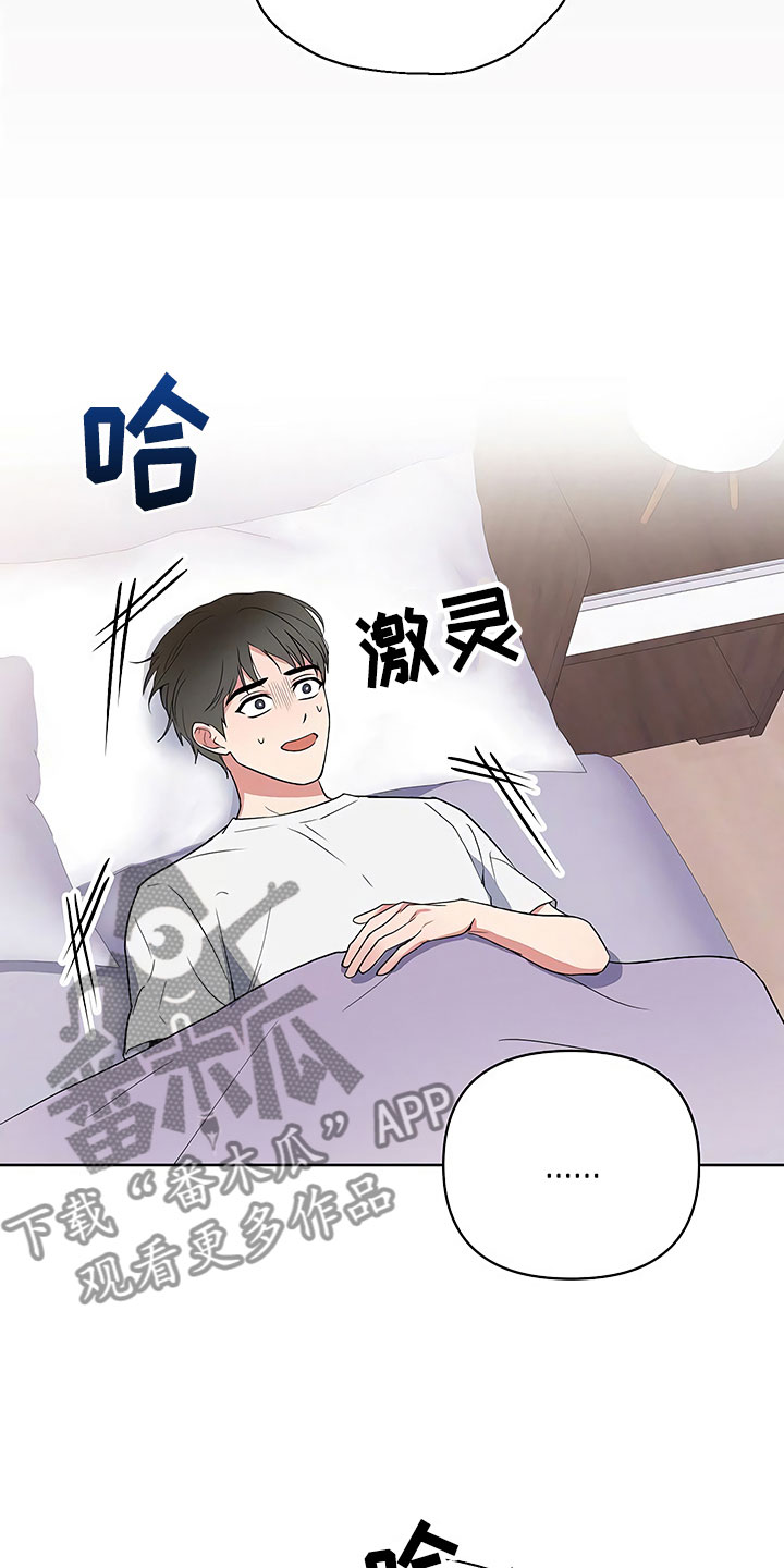 第7章：魂牵梦绕6