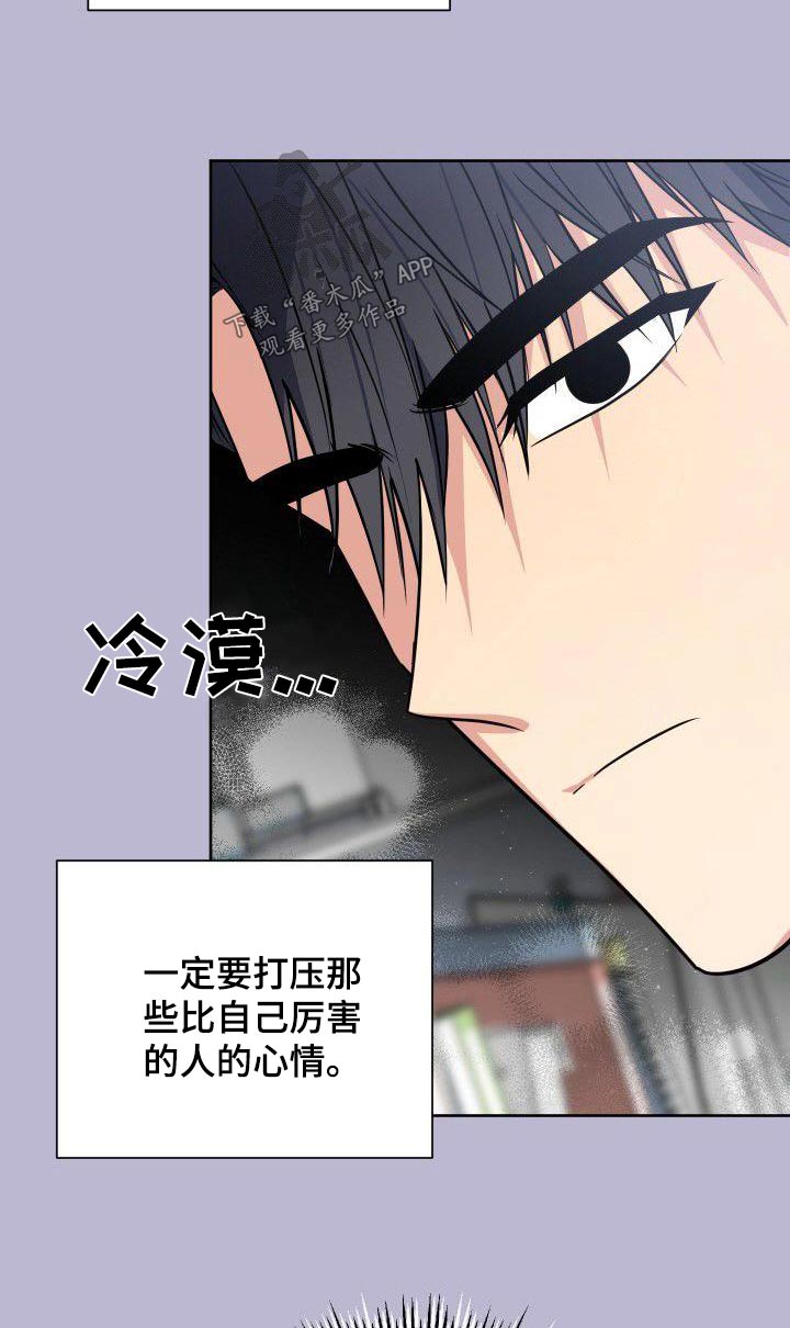 第92章：打压17