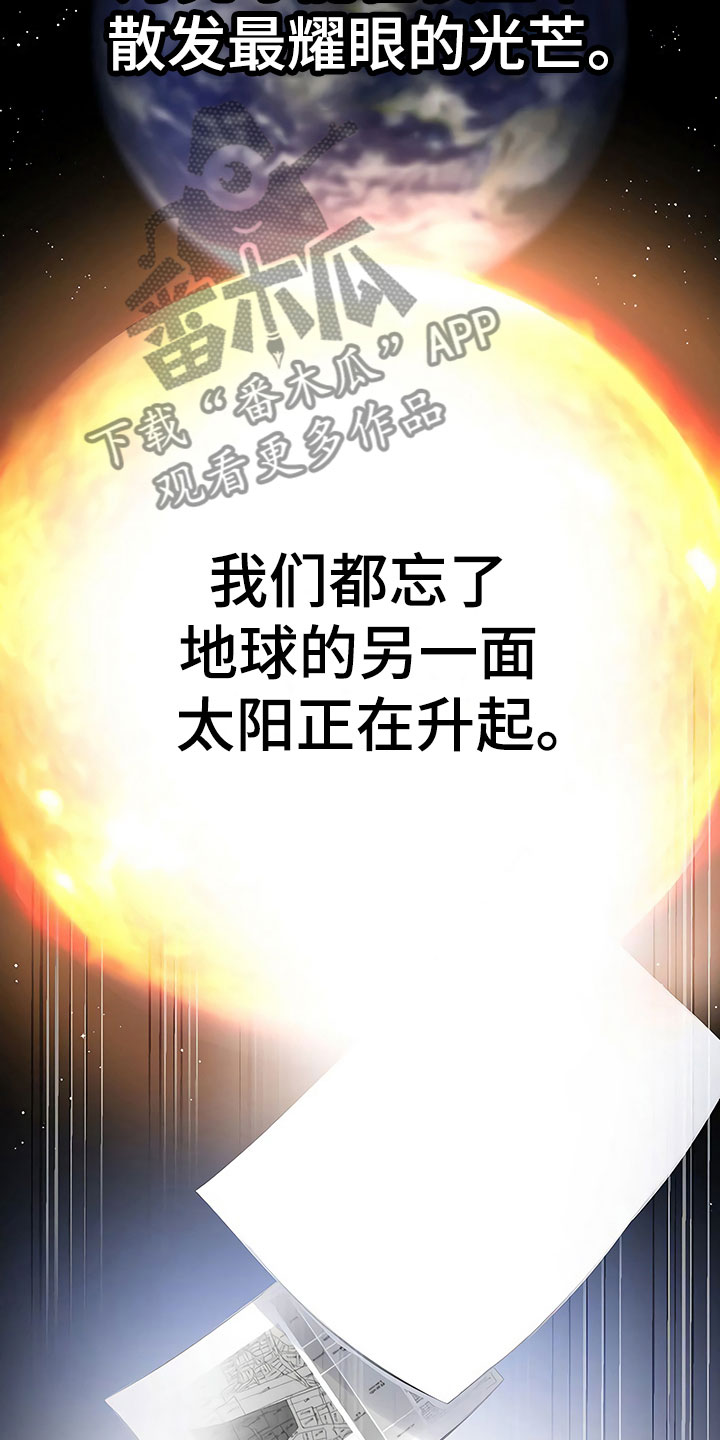 第4章：背后真面目13