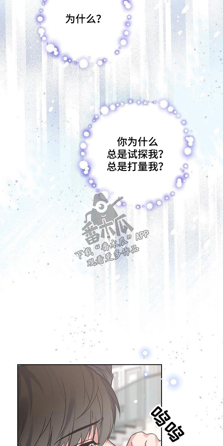 第52章：我知道10