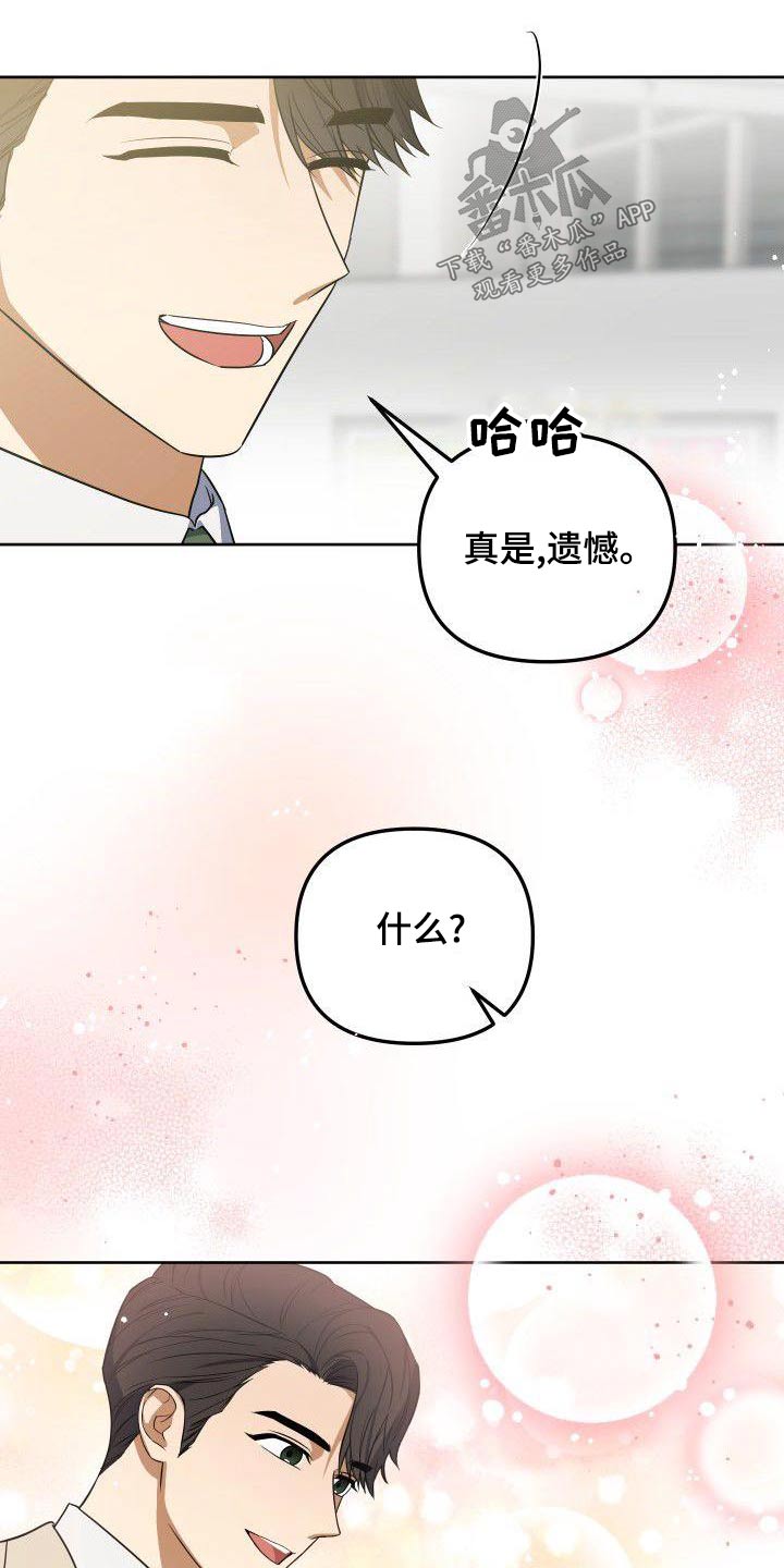 第81章：打招呼17